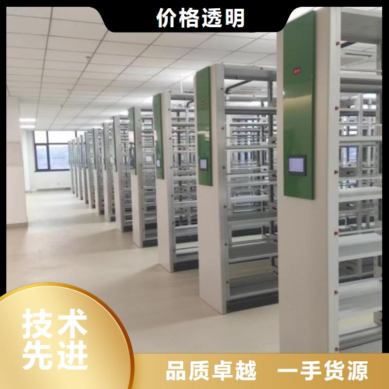 诚信经营【鑫康】图书馆智能密集书架