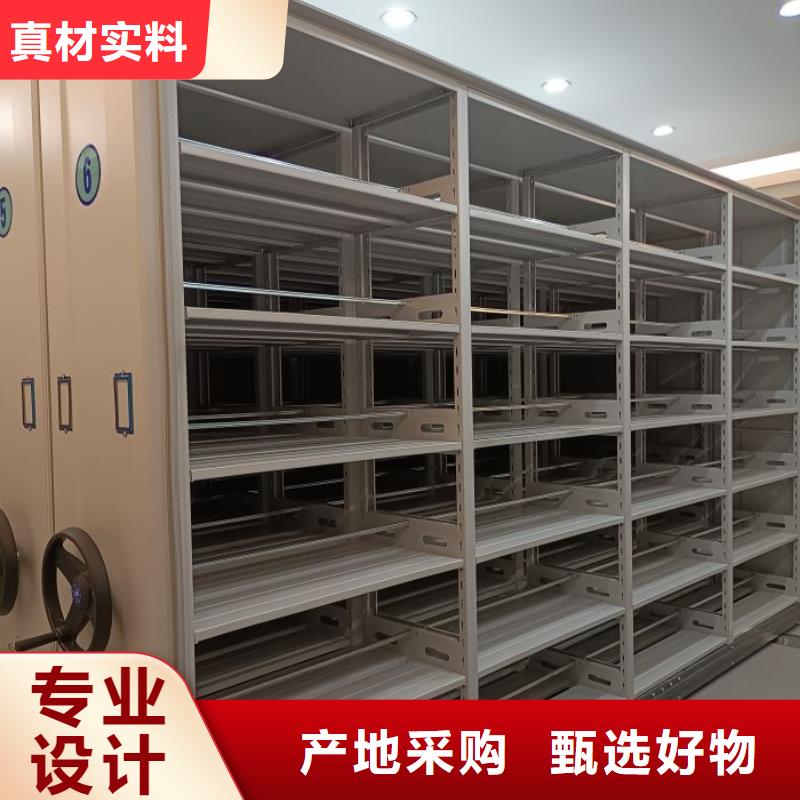 誠信營銷【鑫康】移動檔案架