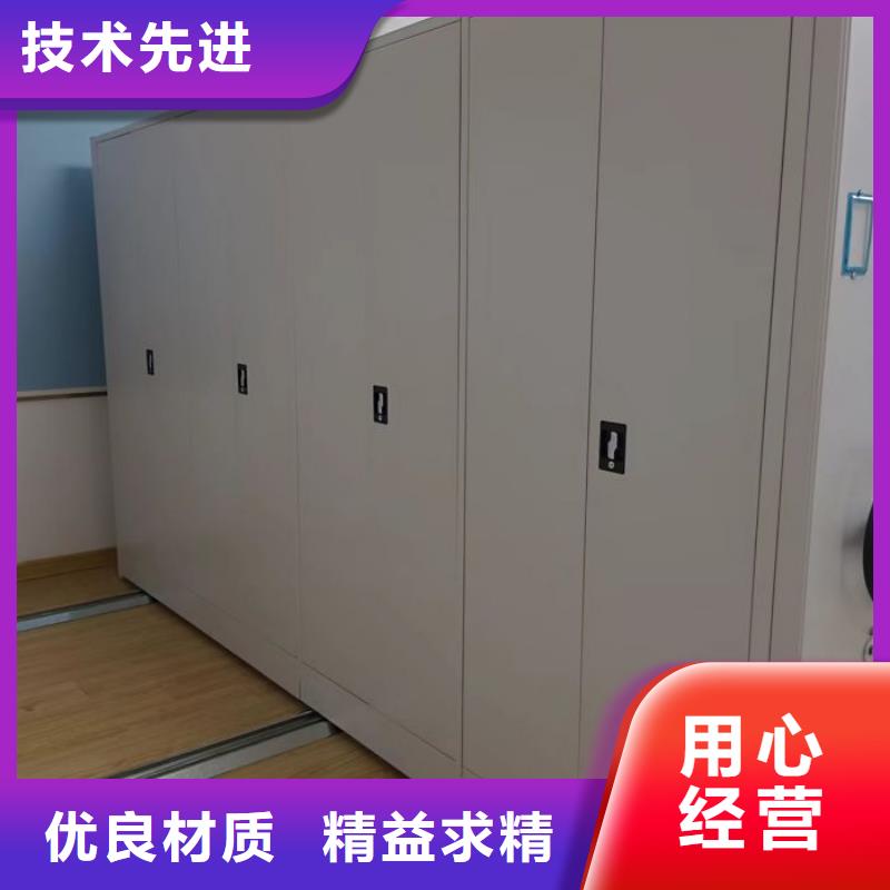 【 智能密集柜密集档案架厂家直销货源充足】 智能移动密集柜档案柜文件柜鑫康档案设备销售(朔州市分公司)