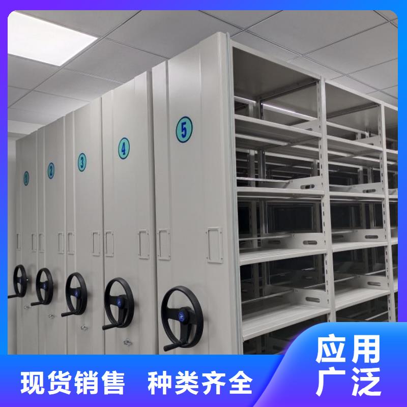 別拘一格【鑫康】電動智能型密集柜