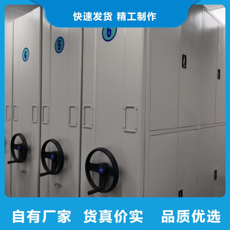 手动密集柜视频-江西省南昌市|东湖|安义|九江|抚州|吉安|新余|赣州|萍乡手动密集柜-鑫康
