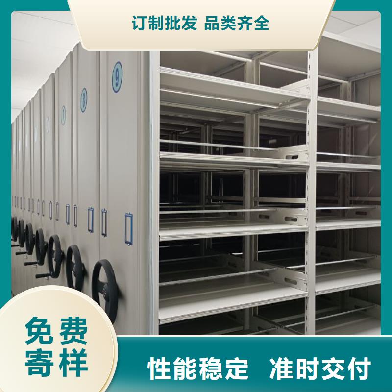 尊重客户【鑫康】密集架结构图