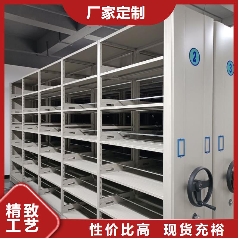 产品的生产与功能【鑫康】图书馆智能密集柜