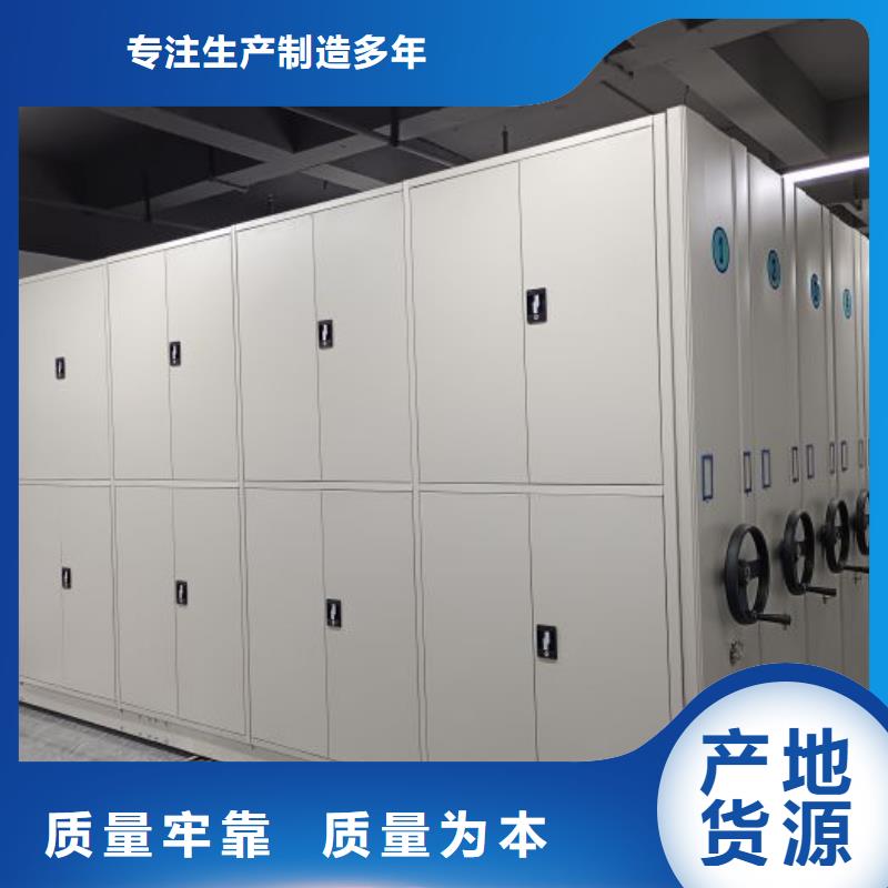 手动密集柜视频-江西省南昌市|东湖|安义|九江|抚州|吉安|新余|赣州|萍乡手动密集柜-鑫康