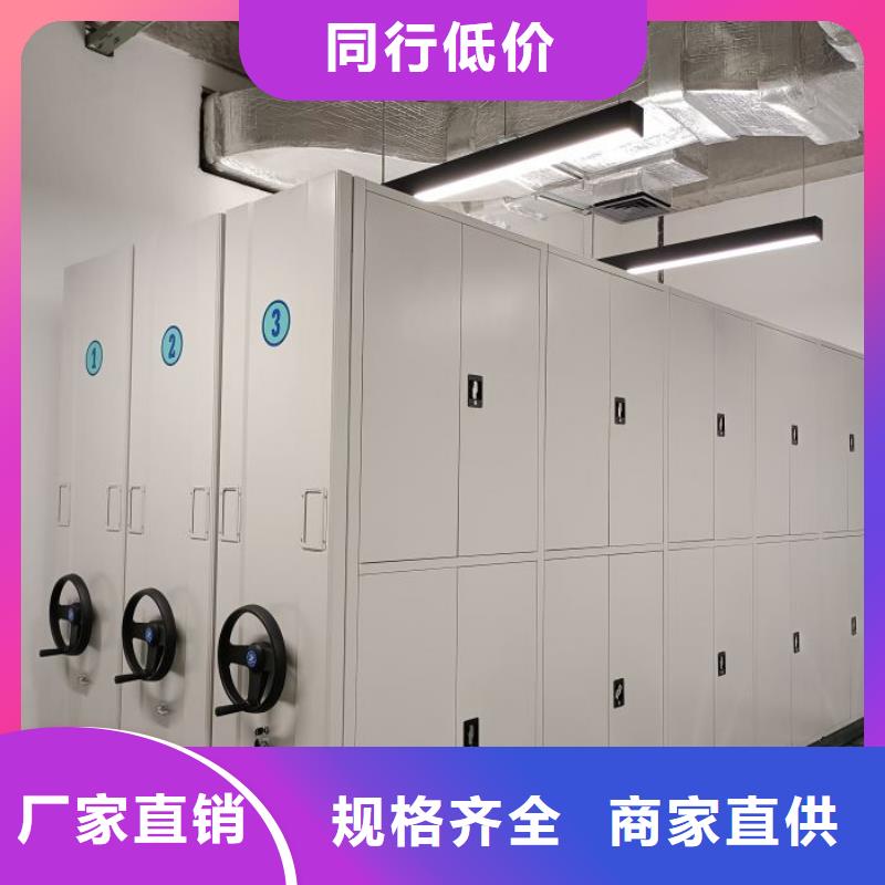 诚信经商【鑫康】图书室智能密集柜