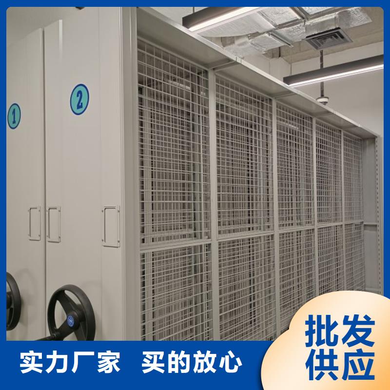 恭请合作【鑫康】档案室密集架档案室密集架