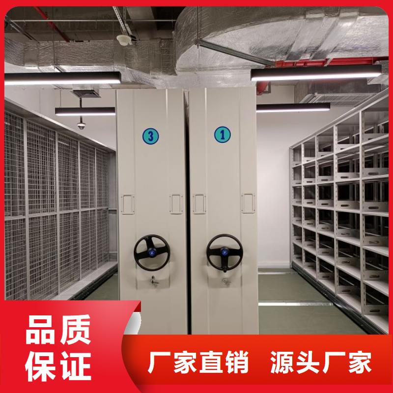 恭候莅临【鑫康】手摇密集型凭证档案架