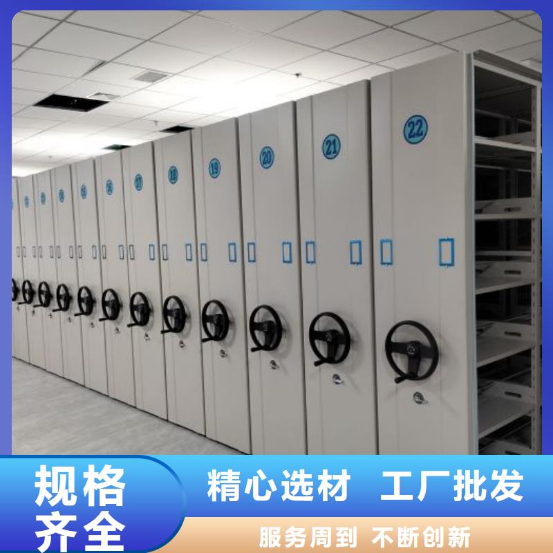 共存共赢【鑫康】档案室智能密集柜