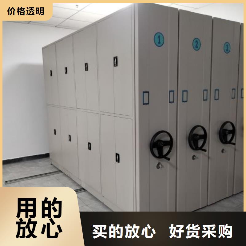 【 智能密集柜密集档案架厂家直销货源充足】 智能移动密集柜档案柜文件柜鑫康档案设备销售(朔州市分公司)
