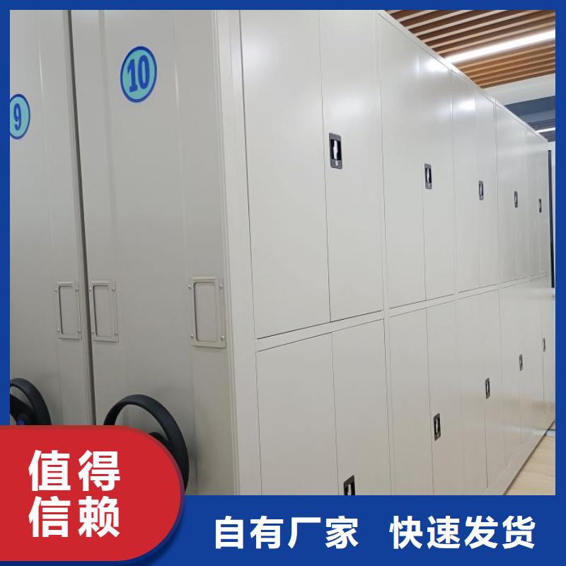 联系电话【鑫康】仓储密集柜
