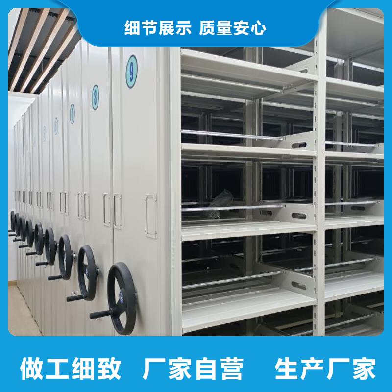 恭請合作【鑫康】檔案室密集架檔案室密集架