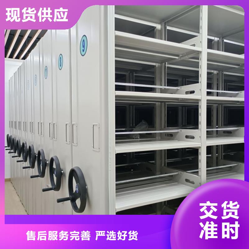信誉至上【鑫康】档案室手摇密集架