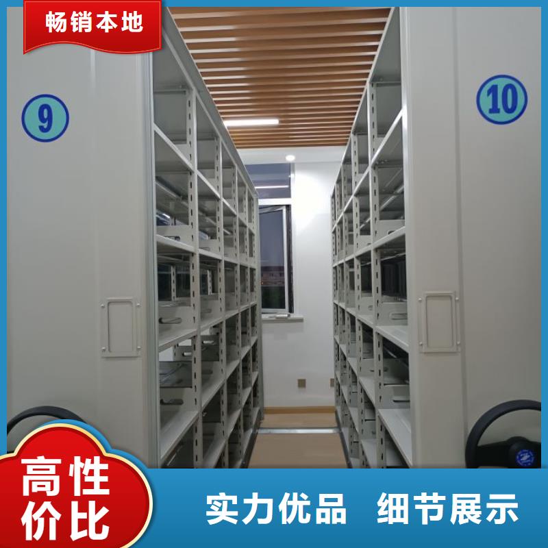 恭请合作【鑫康】档案室密集架档案室密集架