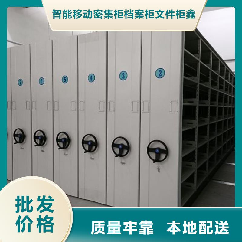 圖紙定做【鑫康】櫥式密集架