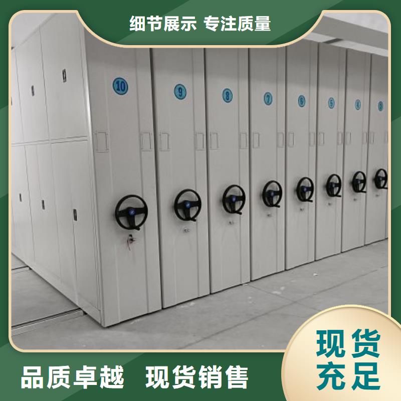标新立异【鑫康】密集手摇移动书架