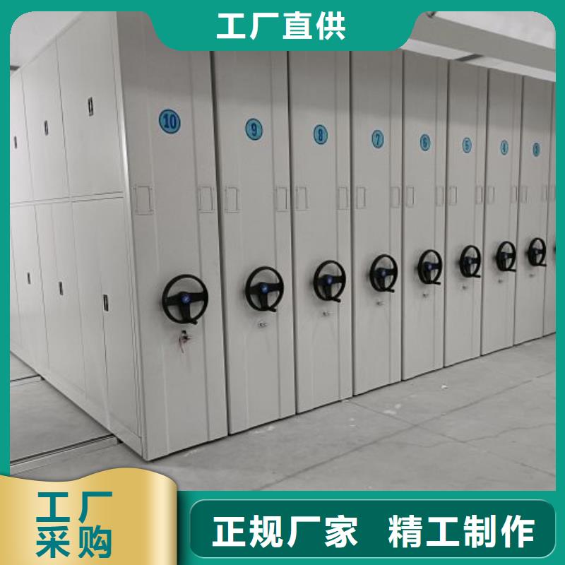 敬請光臨【鑫康】電動智能型密集柜