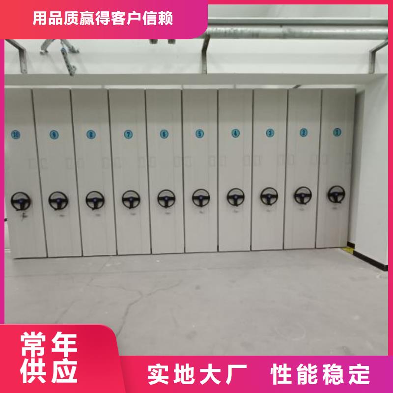 智能密集柜,【部队上下床】种类丰富|移动档案文件架-智能移动密集柜档案柜文件柜鑫康档案设备销售(白银市分公司)