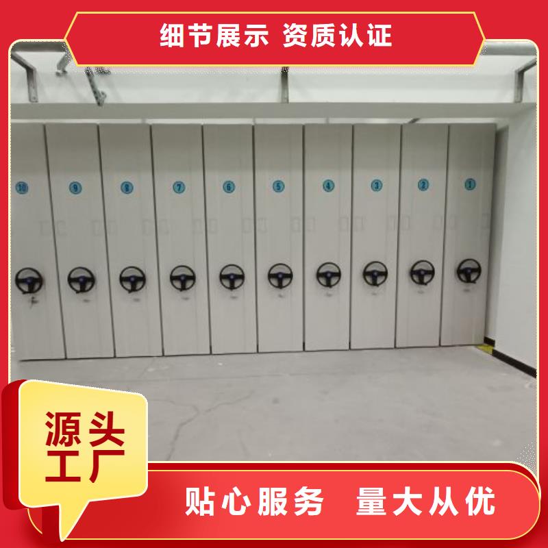 公司地址【鑫康】档案室文件密集架