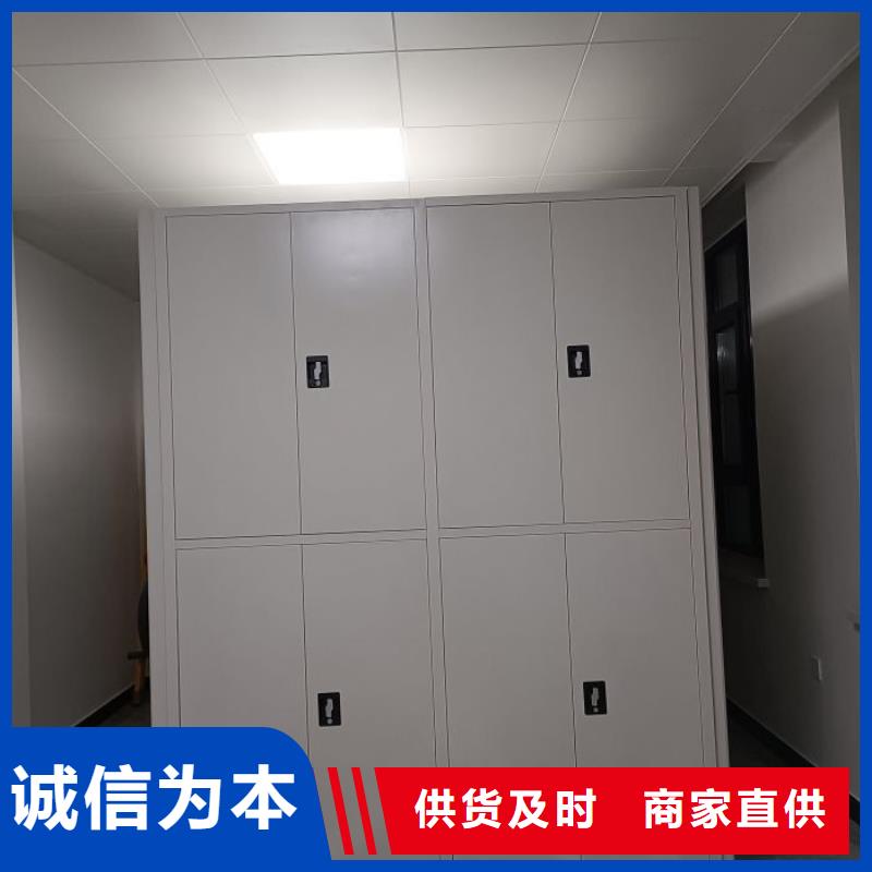 联系电话【鑫康】仓储密集柜