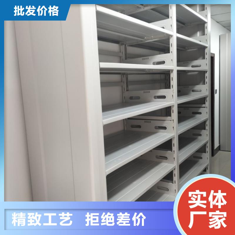 诚信营销【鑫康】移动档案架