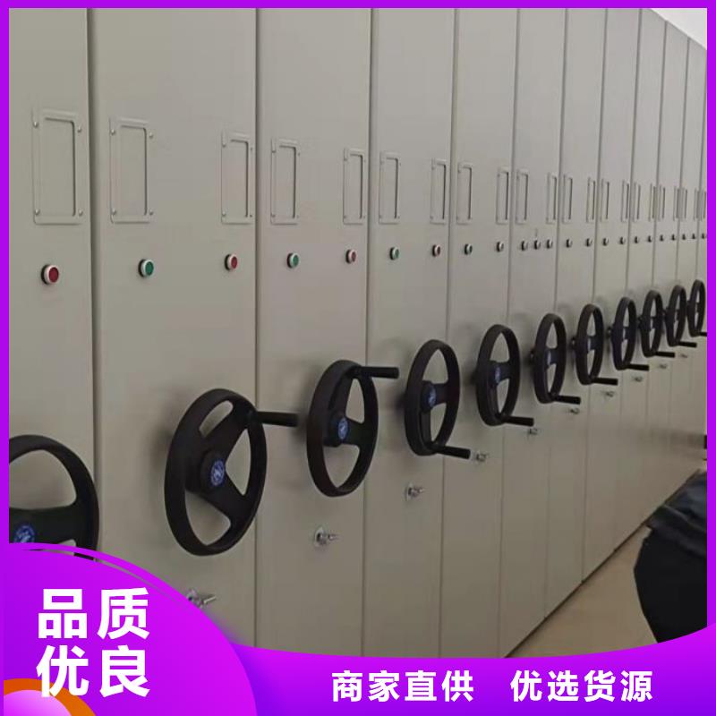 共存共赢【鑫康】档案室智能密集柜
