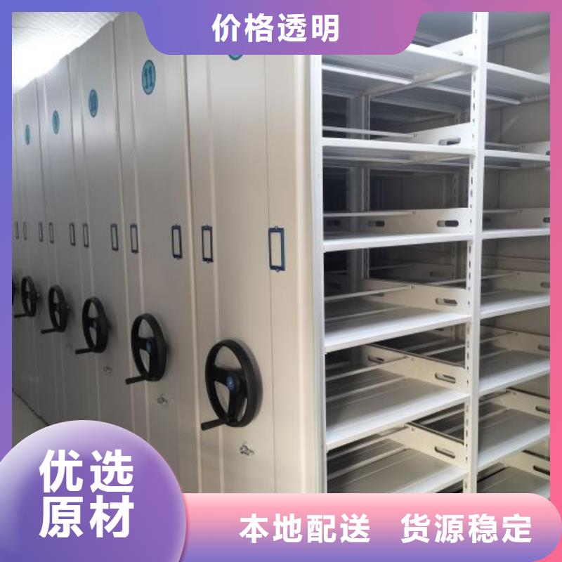 廠家堅持追求高質量產品【鑫康】臘塊密集柜