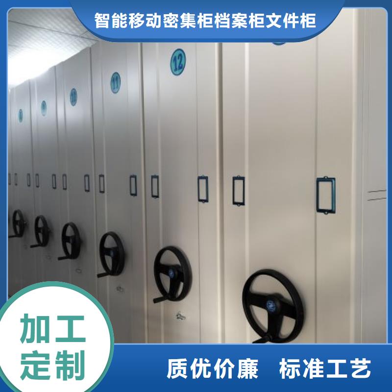 诚信经营【鑫康】图书馆智能密集书架