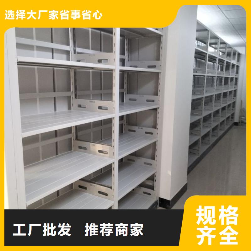 敬請光臨【鑫康】電動智能型密集柜