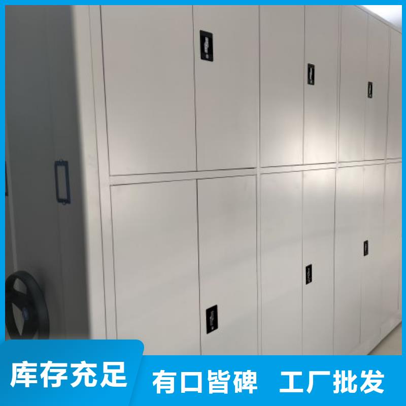 公司地址【鑫康】档案室文件密集架