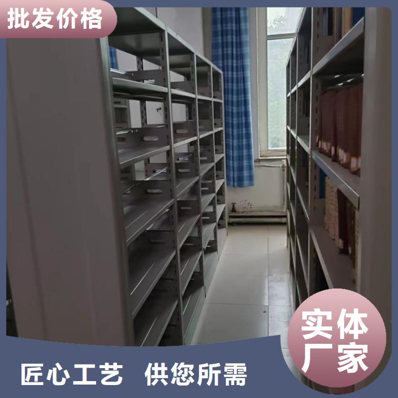 诚信【鑫康】密集柜式档案架