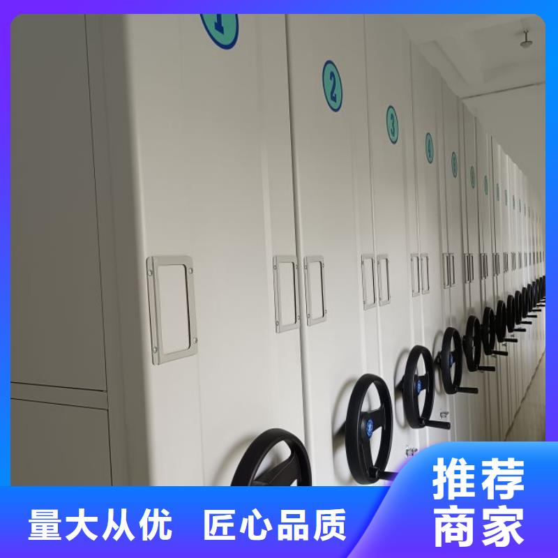 图书密集架视频-甘肃省白银市|靖远|会宁|武威|庆阳|嘉峪关|平凉图书密集架-鑫康