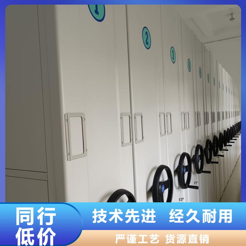 厂家分享给经销商的发展之道【鑫康】档案架密集