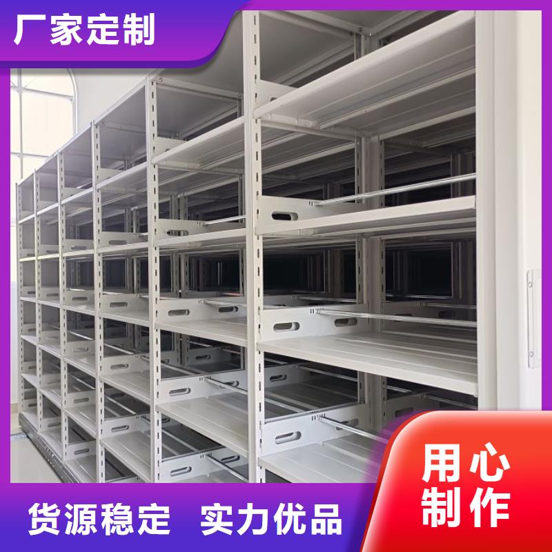 公司地址【鑫康】档案室文件密集架