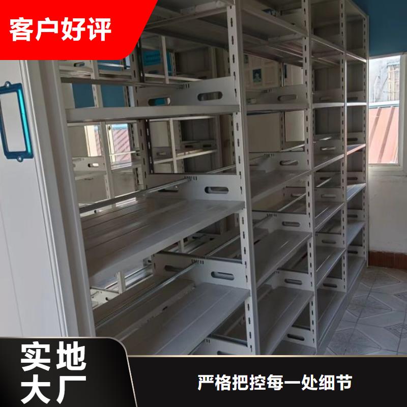 公司地址【鑫康】档案室文件密集架