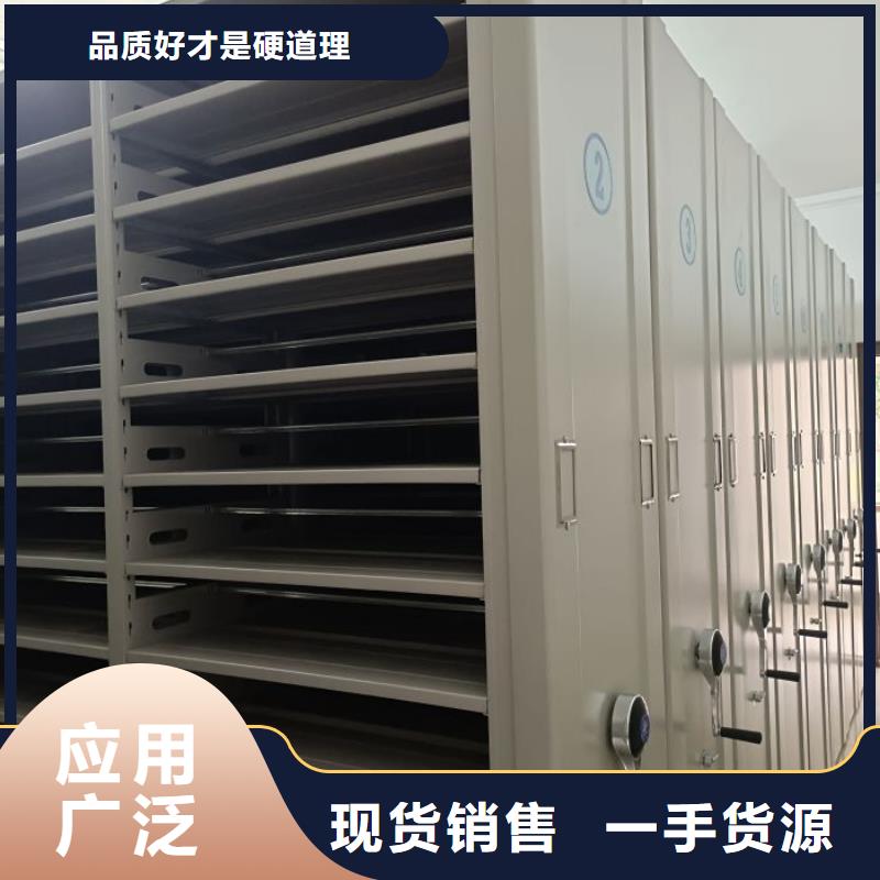 标新立异【鑫康】密集手摇移动书架