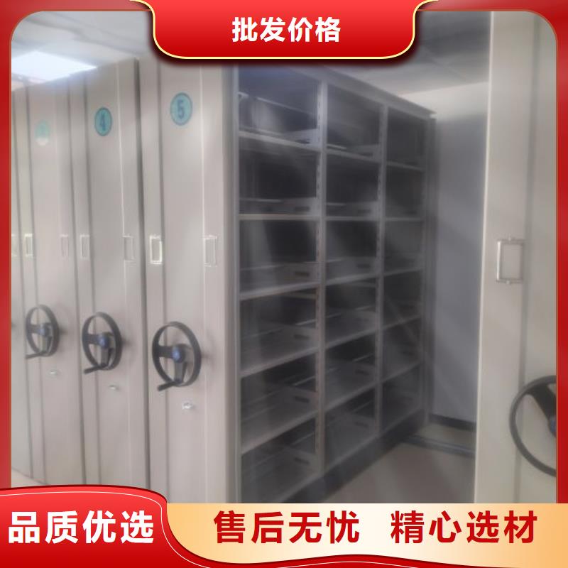 方便顾客【鑫康】档案室密集架