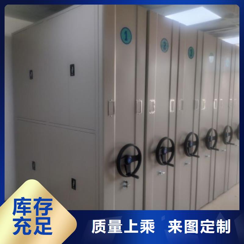 联系电话【鑫康】仓储密集柜