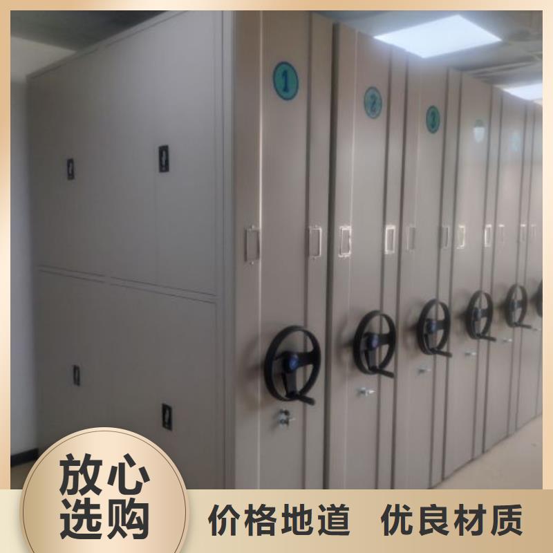 欢迎惠顾【鑫康】密集手摇移动书架