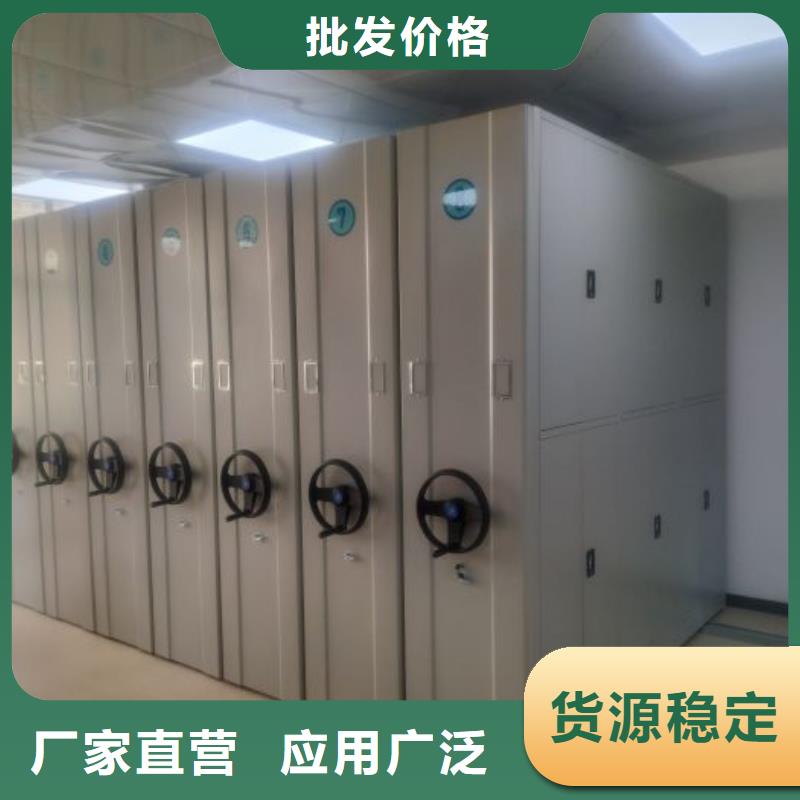 创造服务【鑫康】手摇橱式全封闭移动密集架