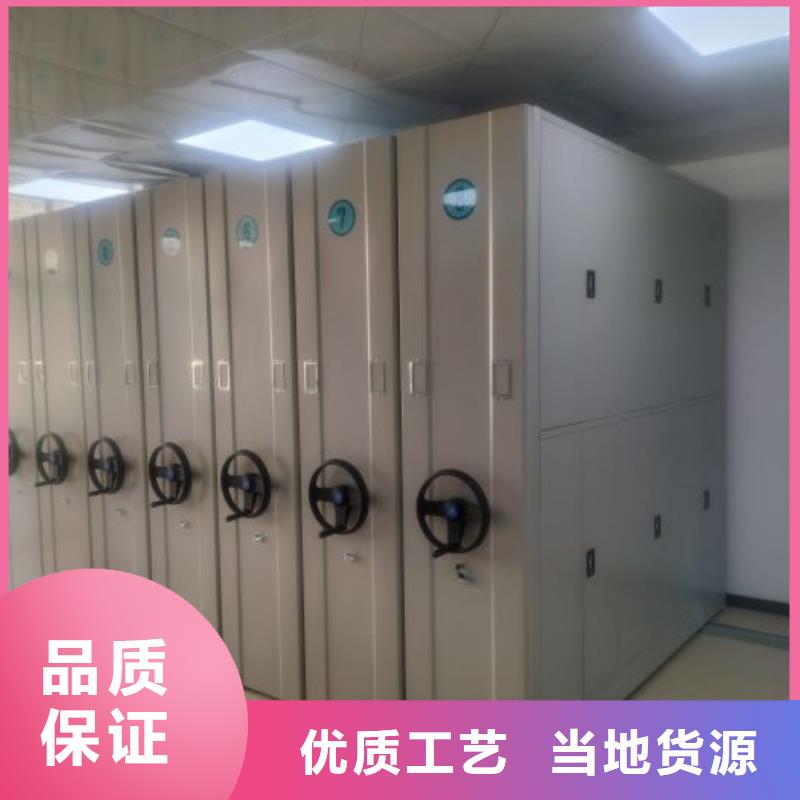 诚信营销【鑫康】移动档案架
