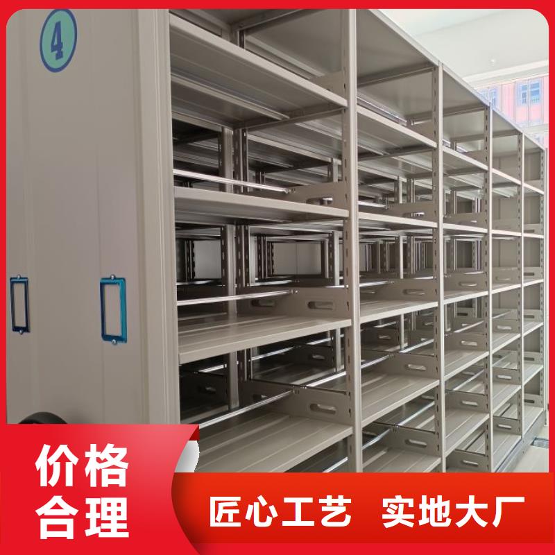 【 智能密集柜密集档案架厂家直销货源充足】鑫康移动密集柜