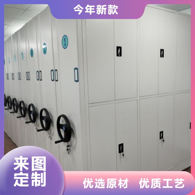 信誉至上【鑫康】档案室手摇密集架