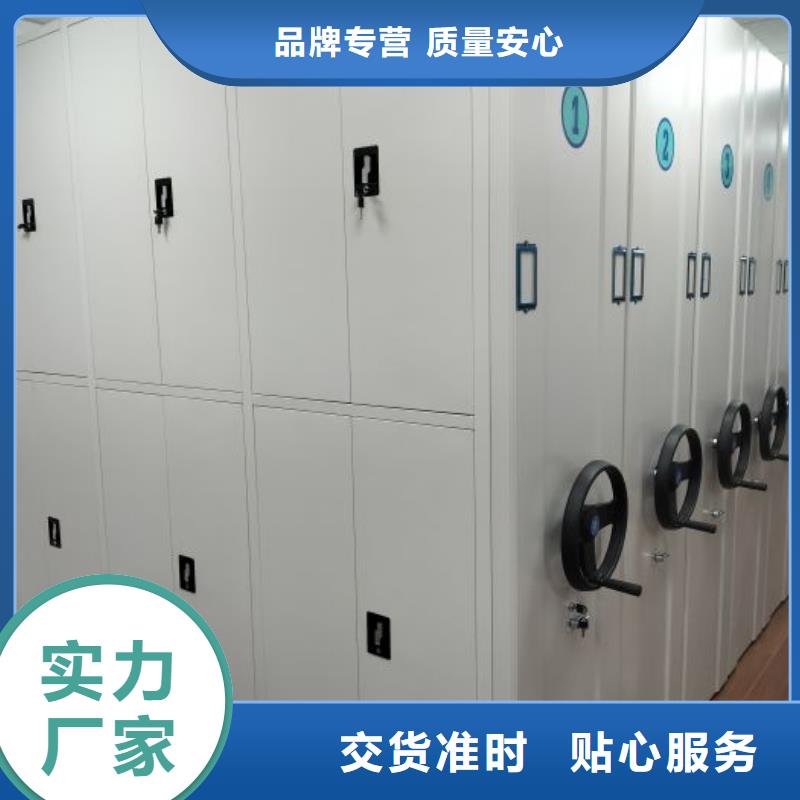 追求至善【鑫康】档案柜密集
