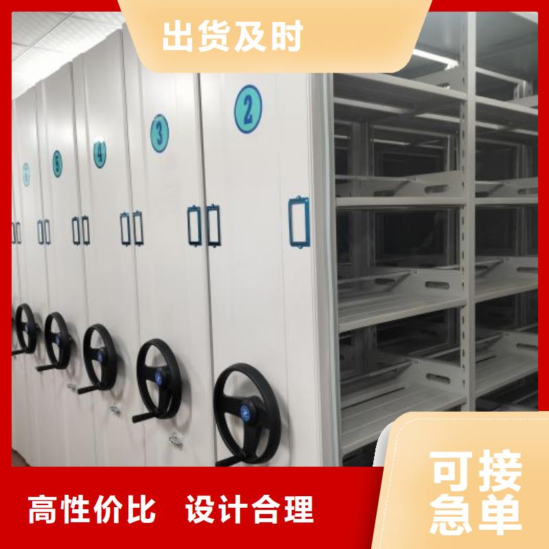 摇把式手动密集架让利促销