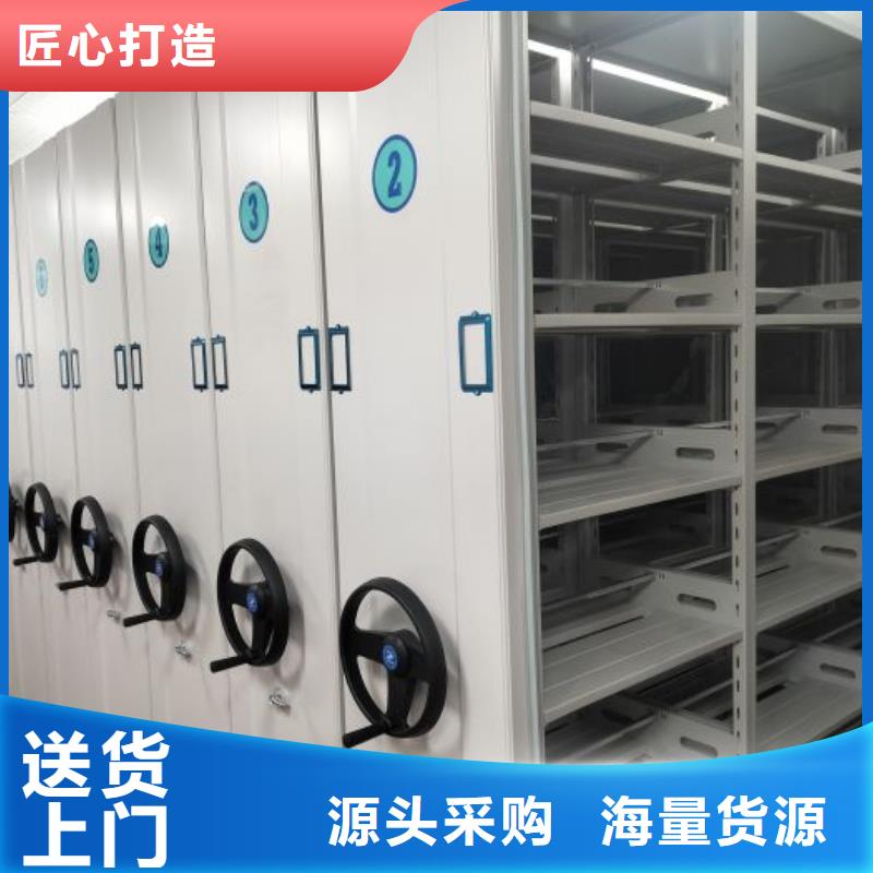 【 智能密集柜密集档案架厂家直销货源充足】-服务范围包括山阴|应县|临汾|运城|大同|晋中等
