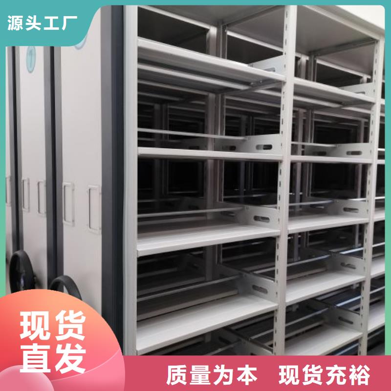 聯系電話【鑫康】倉儲密集柜