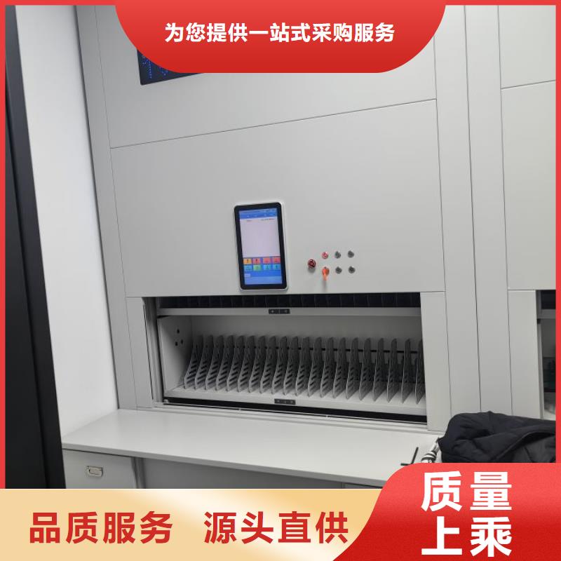 恭候莅临【鑫康】手摇密集型凭证档案架