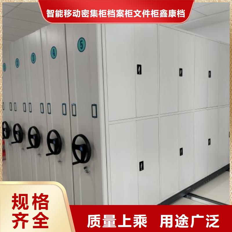 厂家分享给经销商的发展之道【鑫康】档案架密集