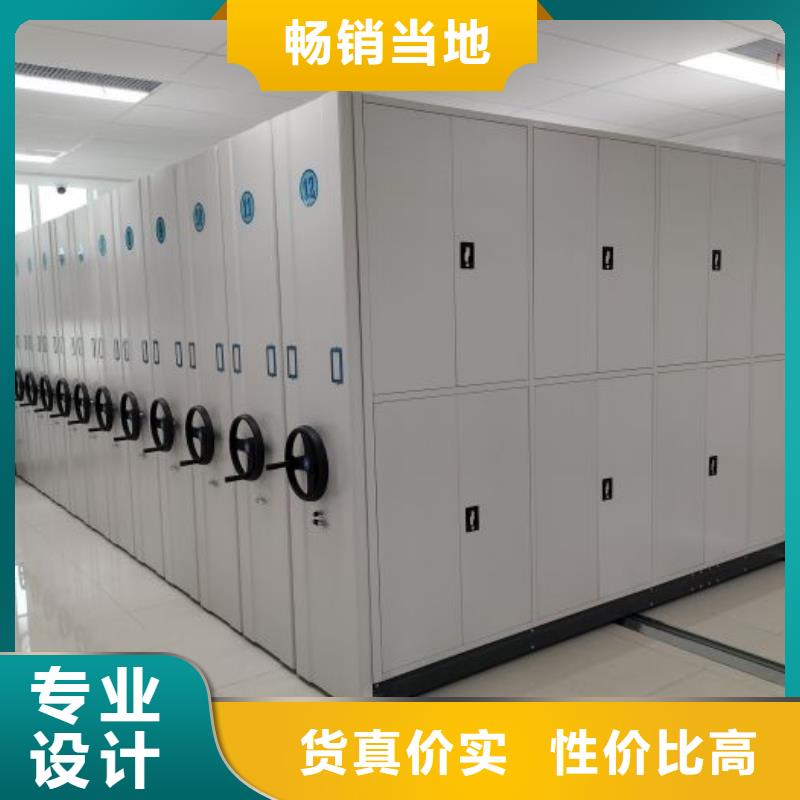 恭候莅临【鑫康】手摇密集型凭证档案架