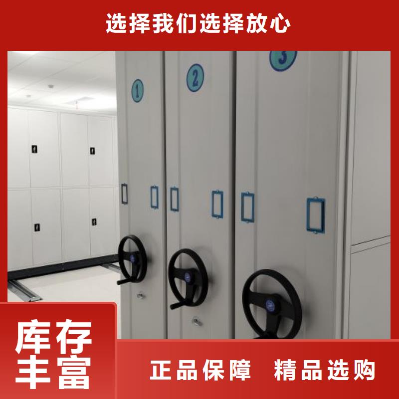 恭候莅临【鑫康】手摇密集型凭证档案架